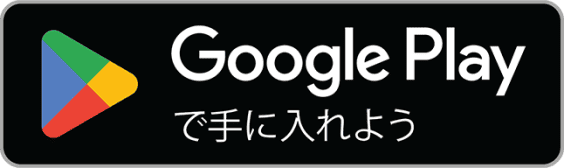 Get Bosc on Google Play